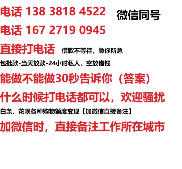 裕安汽车抵押借款不押车|裕安二次押车借钱|裕安私人借贷